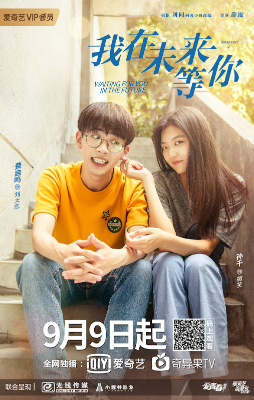 Waiting for You in the Future / Right Here Waiting For You China Web Drama